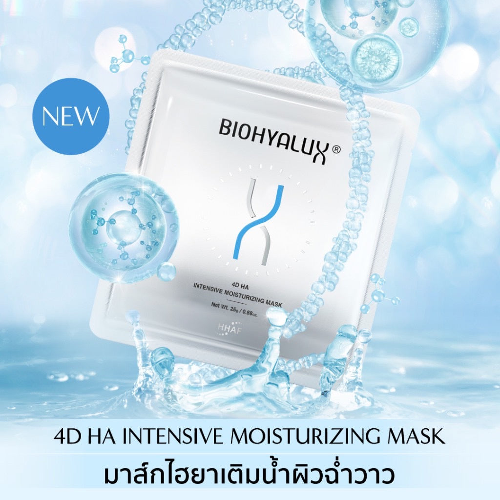 Biohyalux Facial Mask