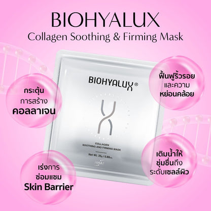 RR_Biohyalux Facial Mask