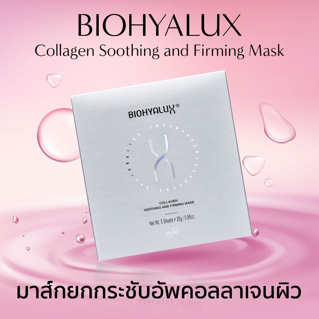 Biohyalux Facial Mask