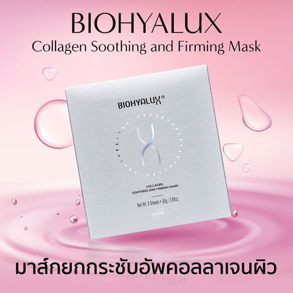 Biohyalux Facial Mask