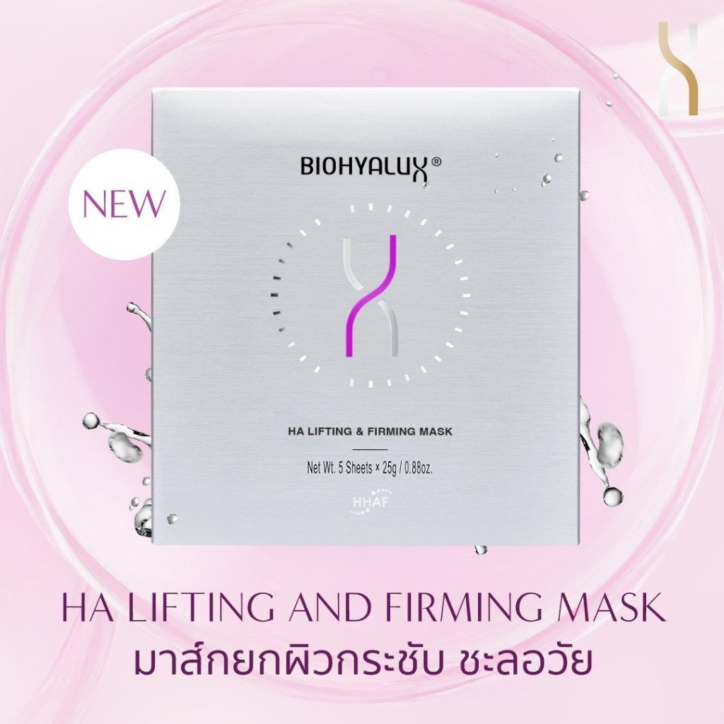 Biohyalux Facial Mask