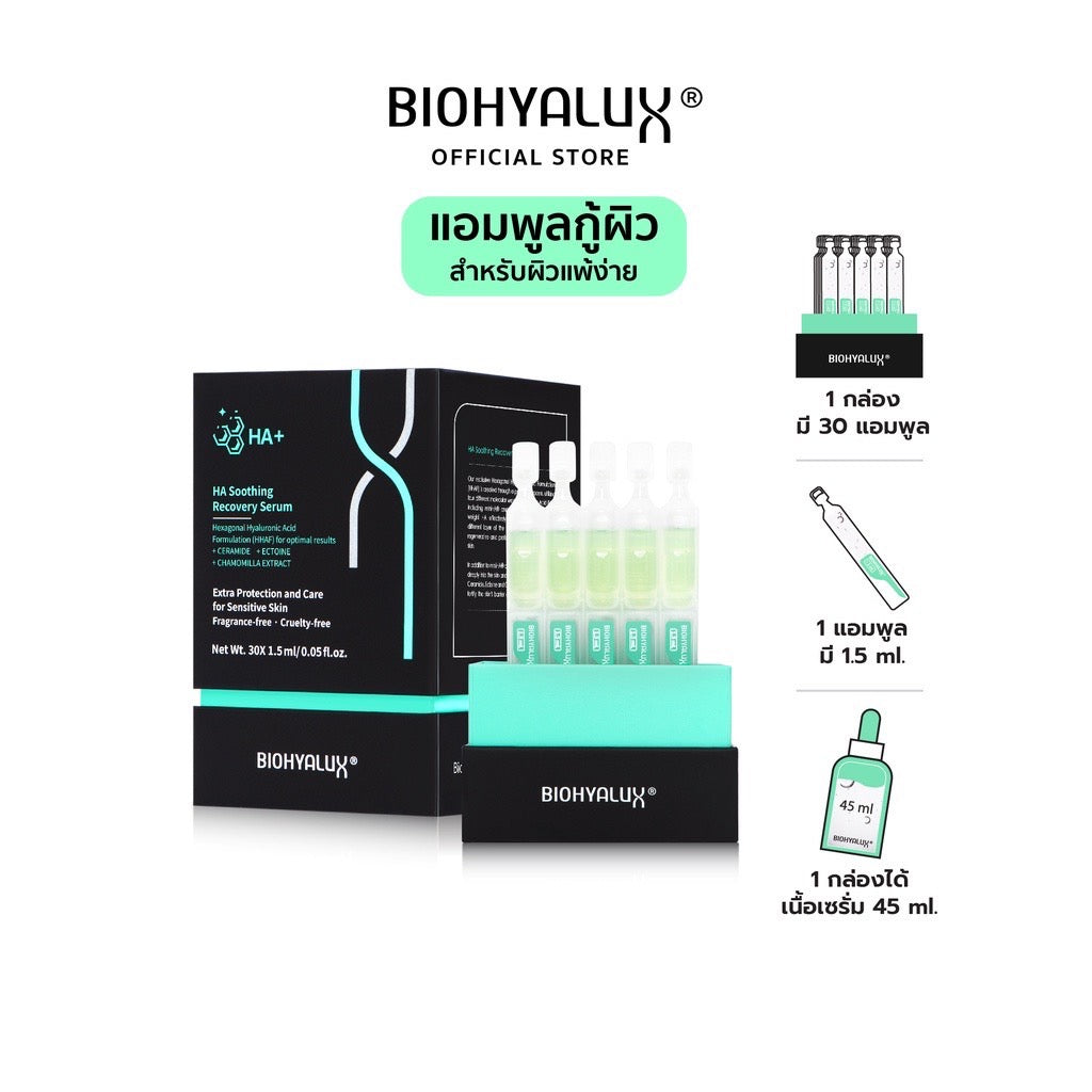 Biohyalux - HA Soothing Recovery Serum