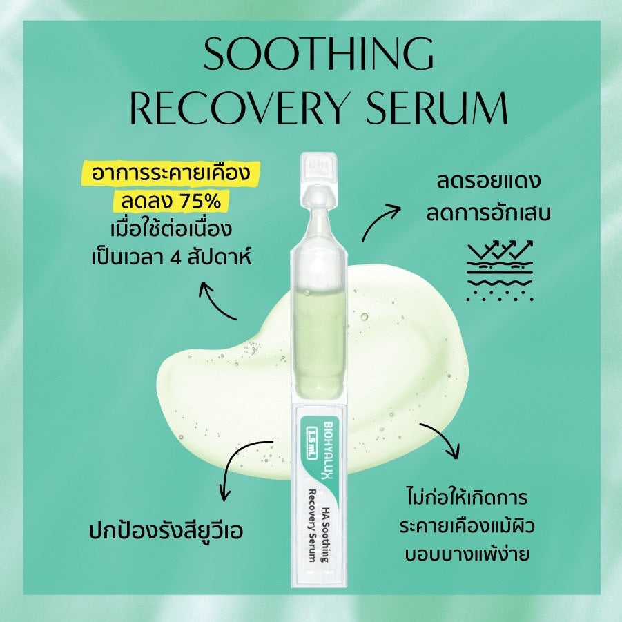 Biohyalux - HA Soothing Recovery Serum