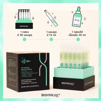 Biohyalux - HA Soothing Recovery Serum