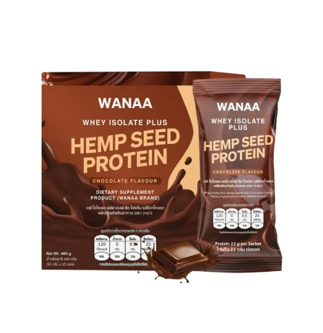 WANAA - Whey Isolate Plus Hemp Protein (Chocolate Flavour)