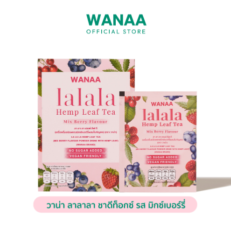 WANAA La La La Hemp Leaf Tea (Mix Berry Flavour)