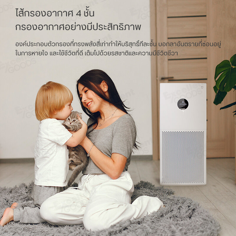 Coway smart air purifier deals