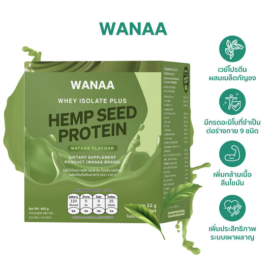 WANAA - Whey Isolate Plus Hemp Protein (Matcha Flavour)