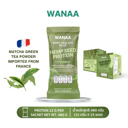 WANAA - Whey Isolate Plus Hemp Protein (Matcha Flavour)