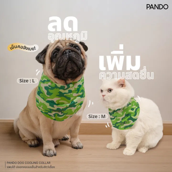 Pando Dog Cooling Collar - Military Green