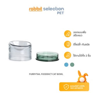 Furrytail Fooddict Cat Bowl - Green