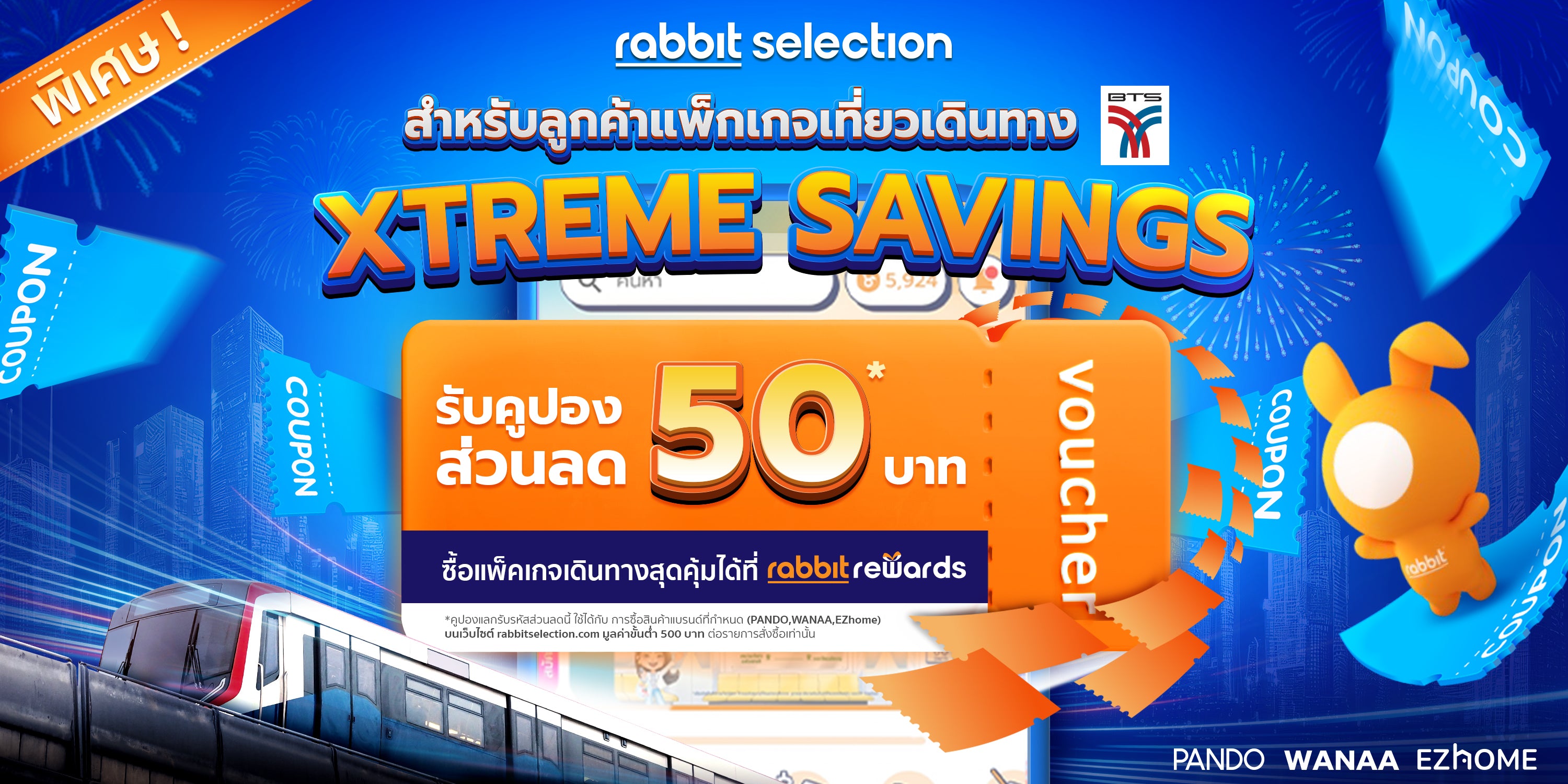 Rabbit air deals coupon