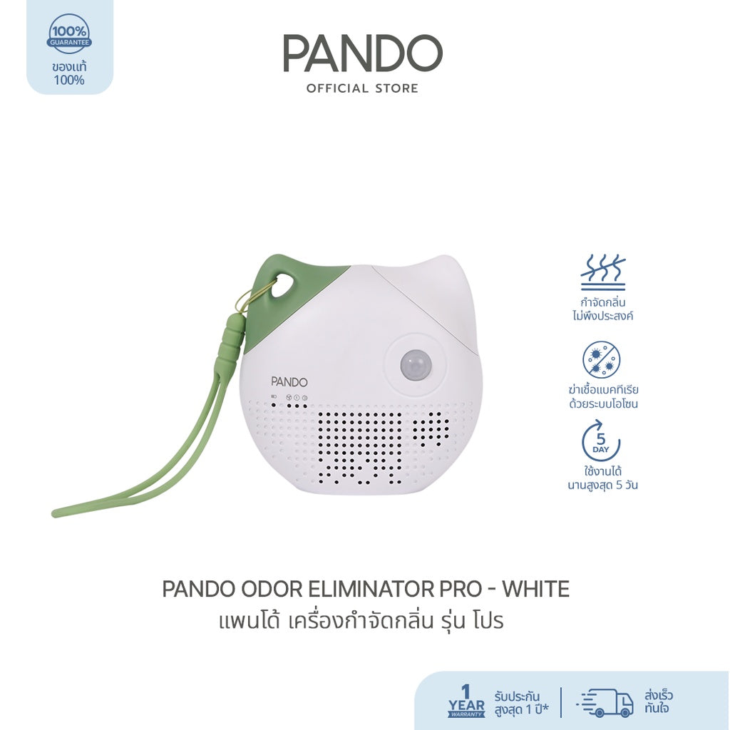 PANDO Odor Eliminator Pro - White