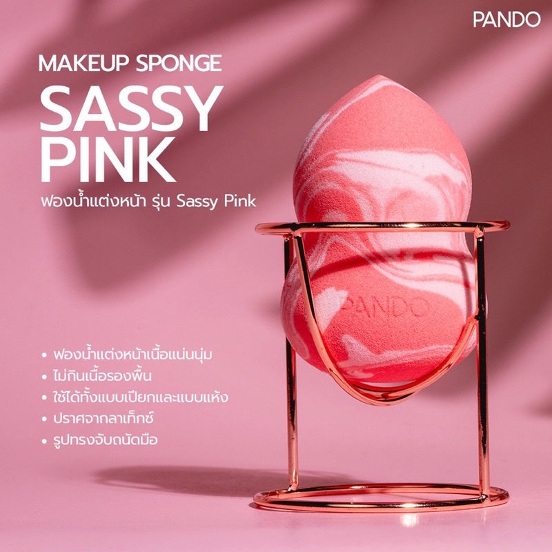 PANDO Makeup Sponge - Sassy Pink