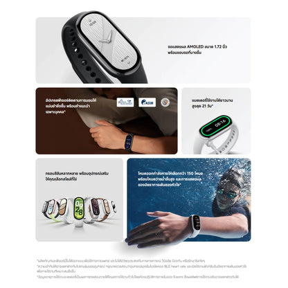 Xiaomi Smart Band 10 - Ceramic Edition Pearl White
