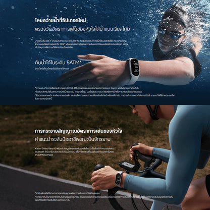 Xiaomi Smart Band 10 - Ceramic Edition Pearl White