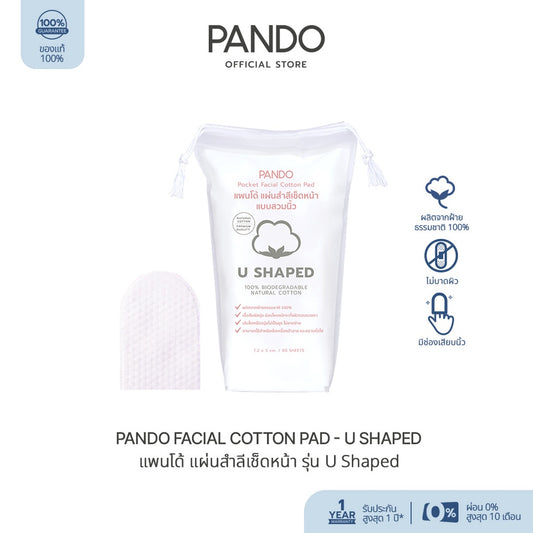 PANDO Pocket Facial Cotton Pad - U Shaped