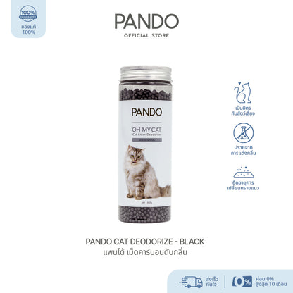 PANDO Cat Deodorize - Black