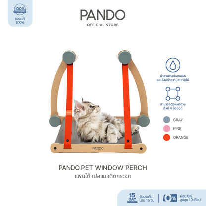 PANDO Pet Window Perch