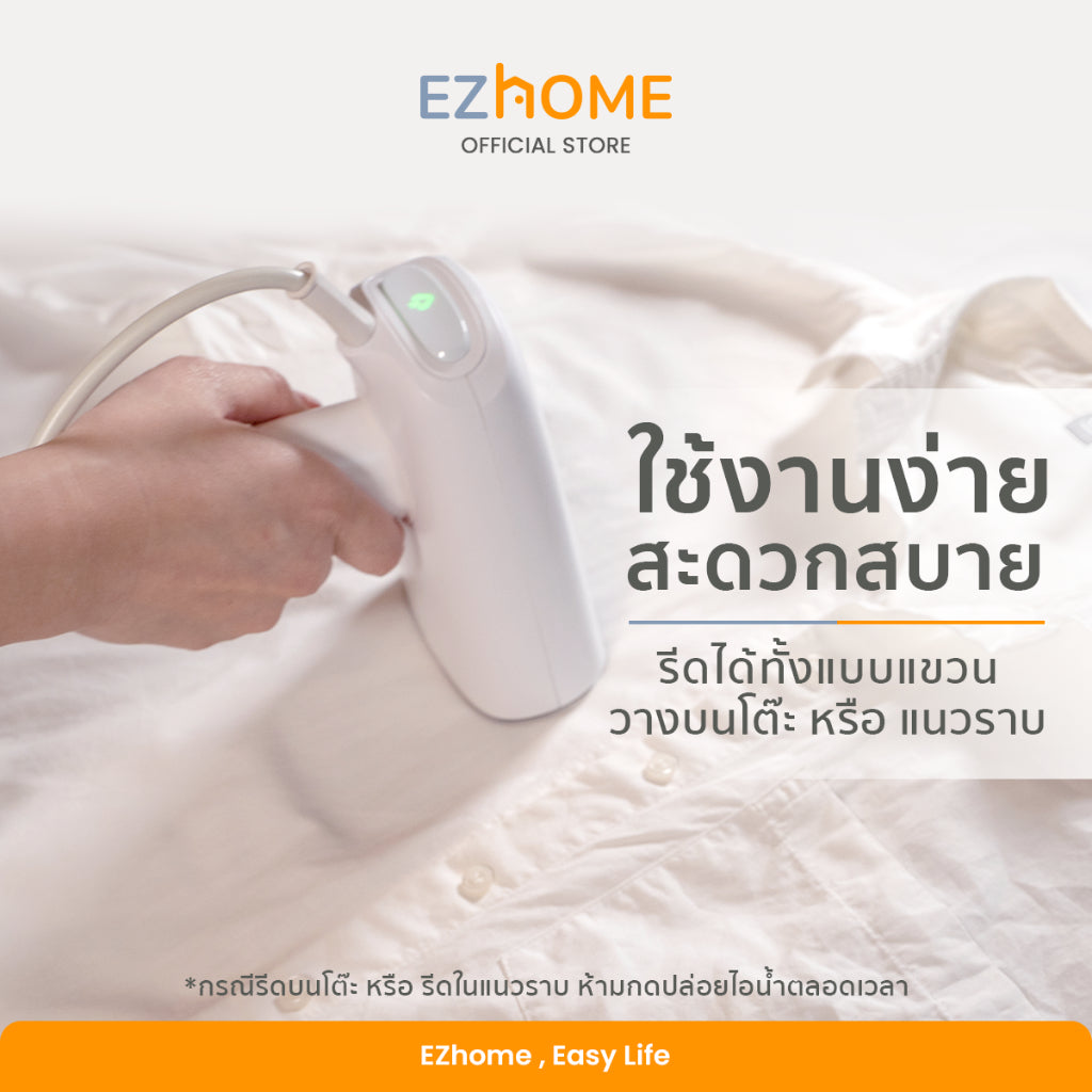 EZHome Handheld Garment Steamer EL11