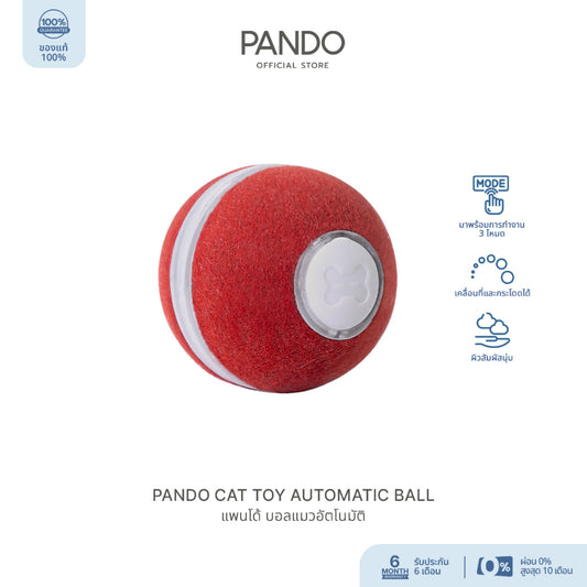 PANDO Cat Toy Automatic Ball