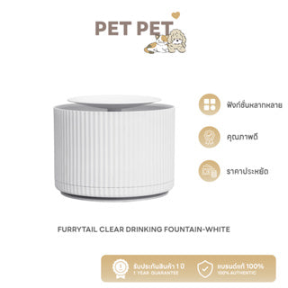 Furrytail Clear Drinking Fountain - White