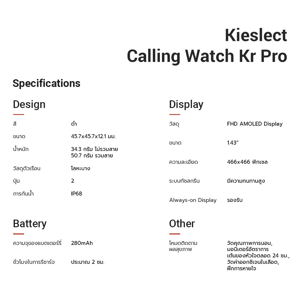 Kieslect Smart Calling Watch KR Pro