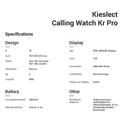 Kieslect Smart Calling Watch KR Pro