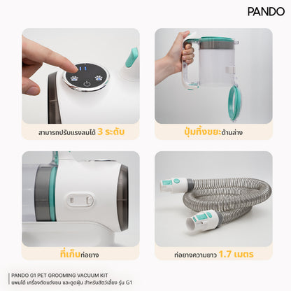 PANDO G1 Pet Grooming Vacuum Kit