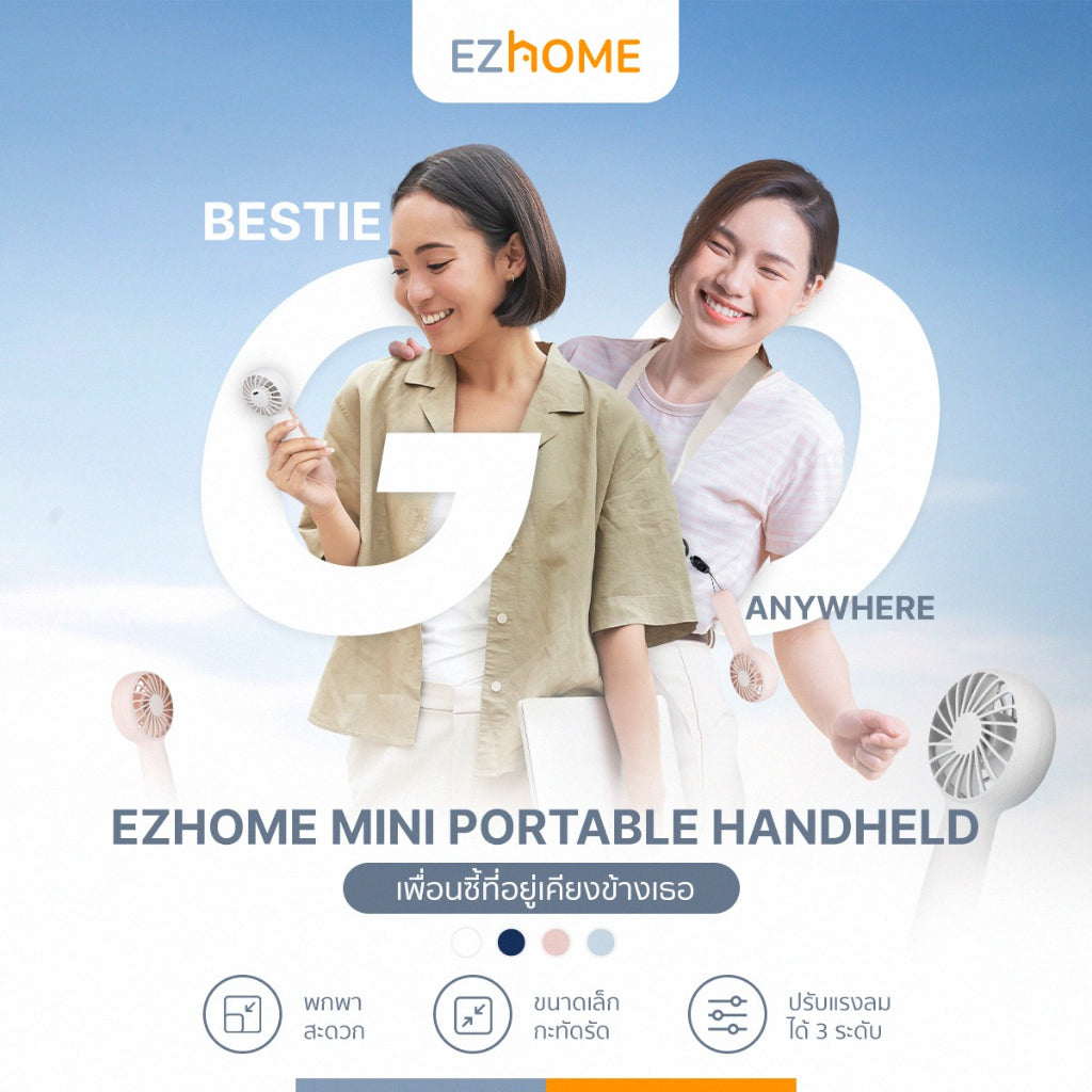 EZHome Mini Portable Handheld Fan EF02