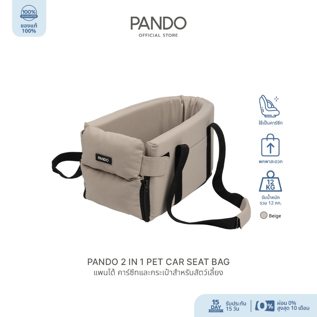 PANDO 2 in 1 Pet Car Seat Bag