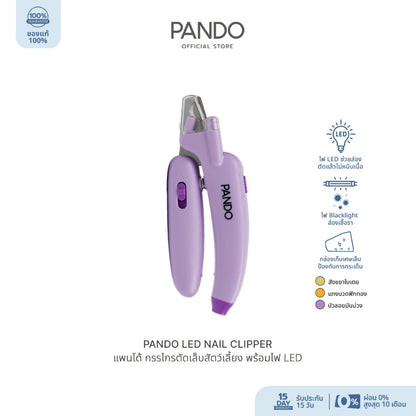 PANDO LED Nail Clipper