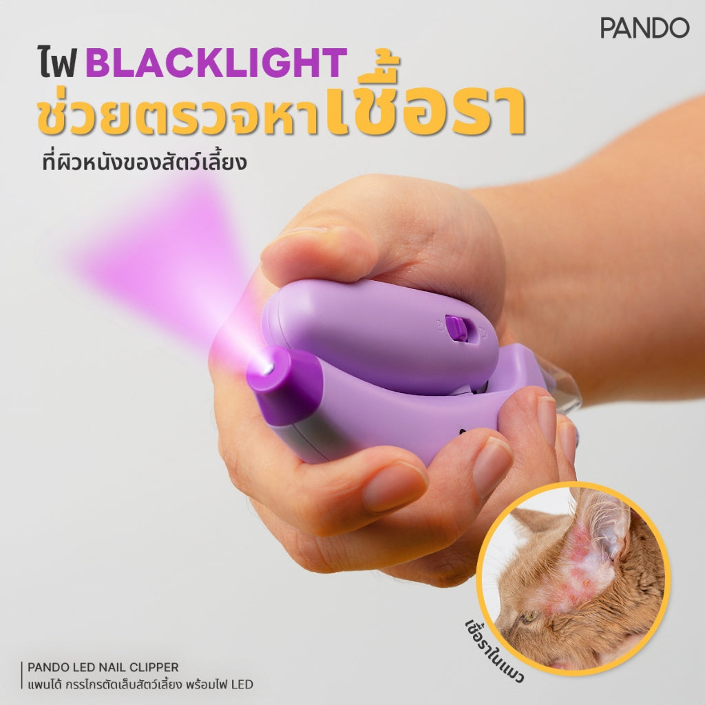 PANDO LED Nail Clipper