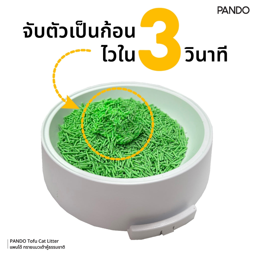 PANDO Tofu Cat Litter 11L (Pine Forest Scent)