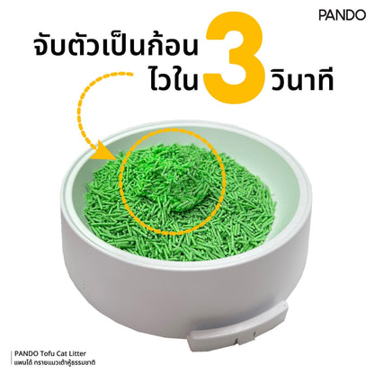 PANDO Tofu Cat Litter 11L (Pine Forest Scent)