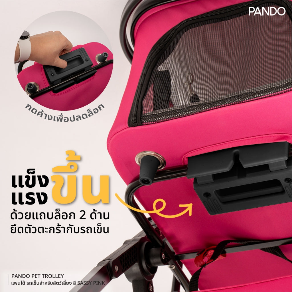 PANDO Pet Trolley - Sassy Pink