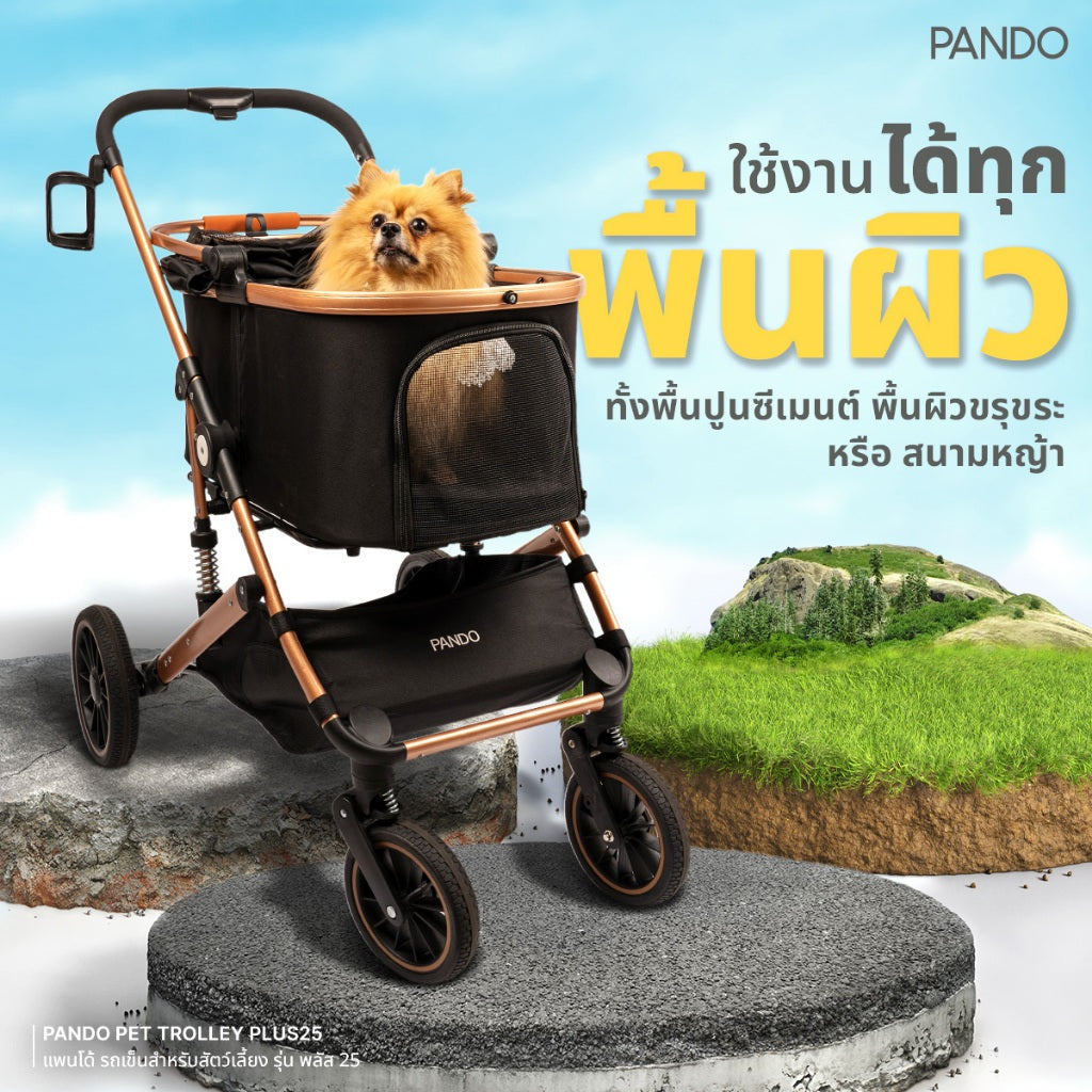 PANDO Pet Trolley PLUS25