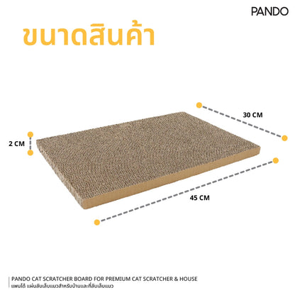 PANDO Premium House & Cat Scratcher