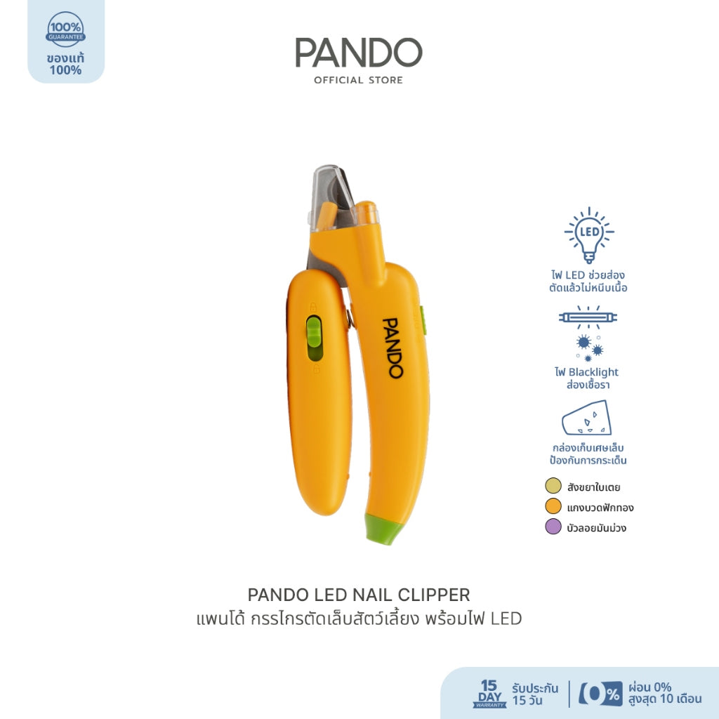 PANDO LED Nail Clipper