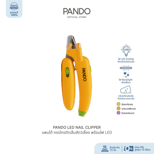 PANDO LED Nail Clipper