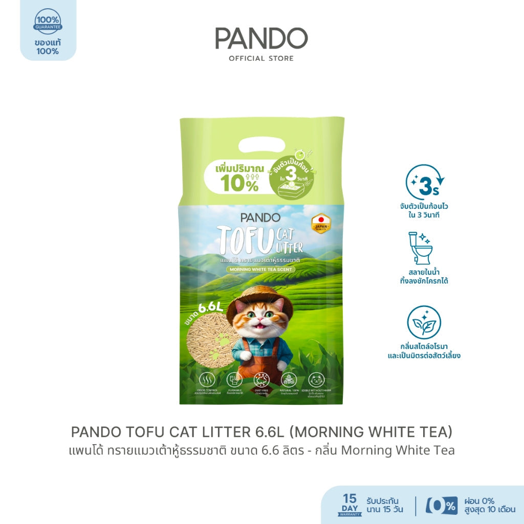 PANDO Tofu Cat Litter 6.6L (Morning White Tea Scent)