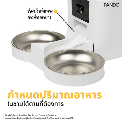 PANDO Dual Bowl for Pet Smart Camera Feeder 4L