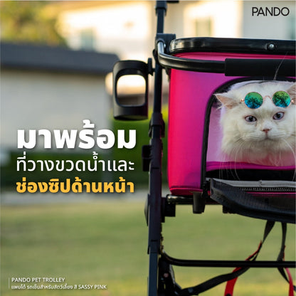 PANDO Pet Trolley - Sassy Pink