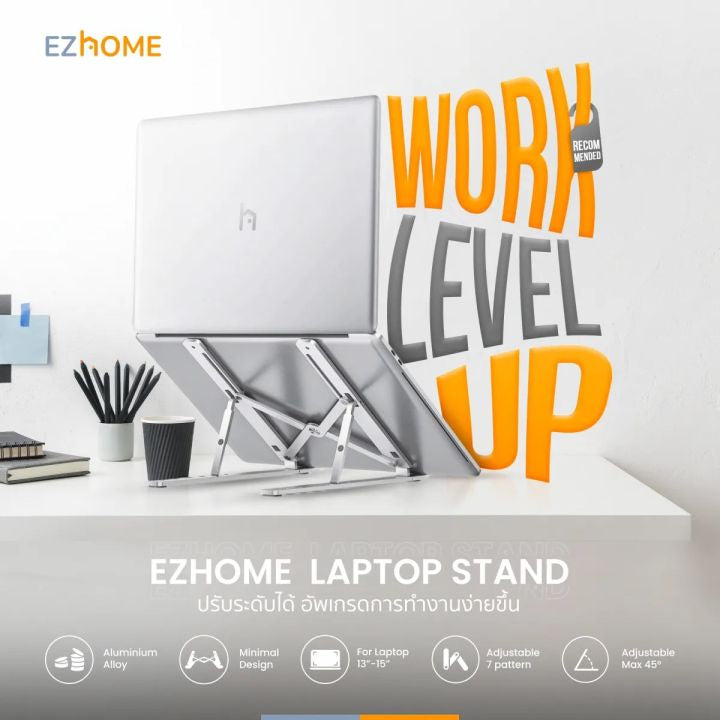 EZHome Laptop Stand EL02 - Aluminum Alloy