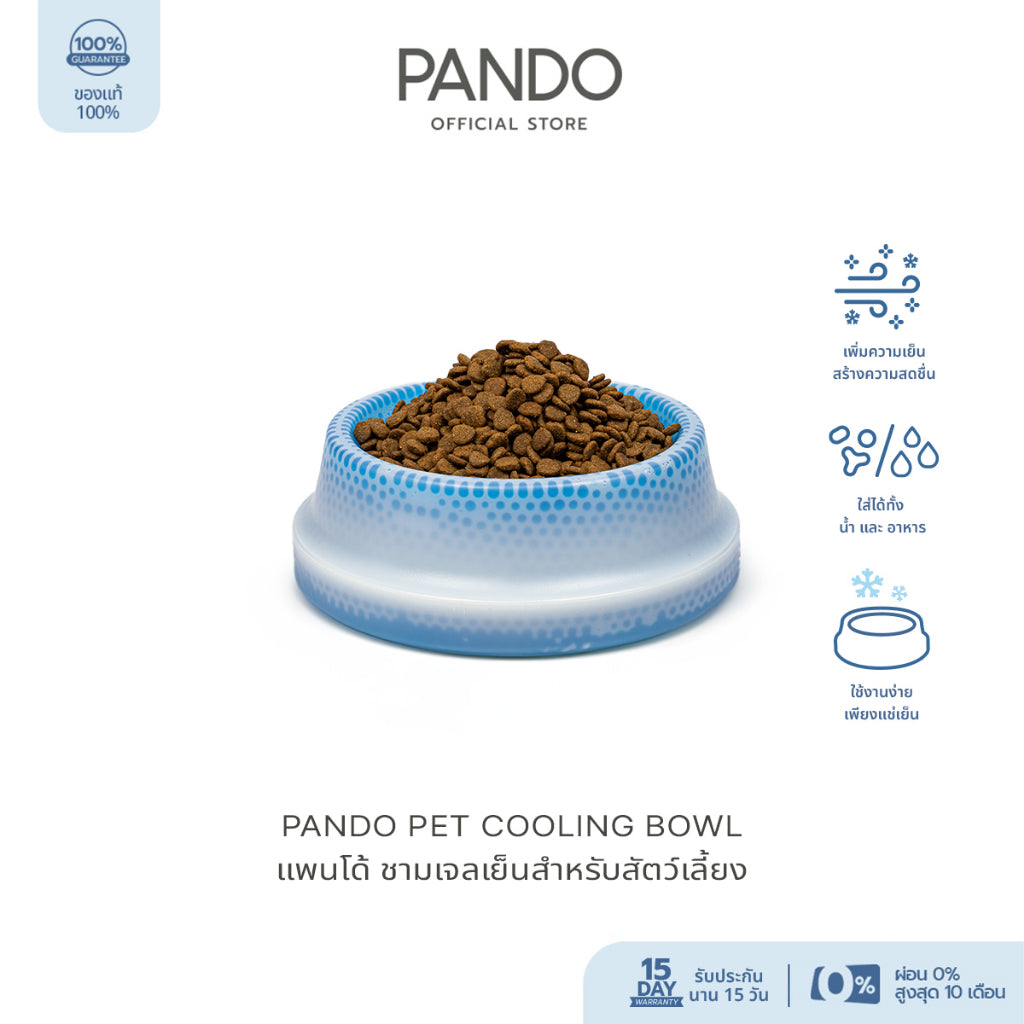 Pando Pet Cooling Bowl - Ice Blue