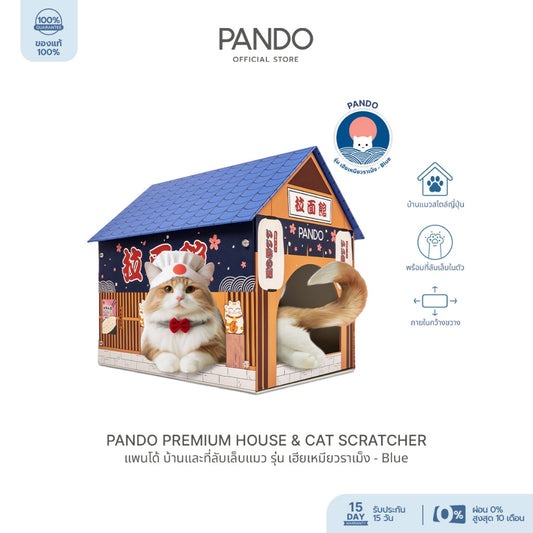 PANDO Premium House & Cat Scratcher