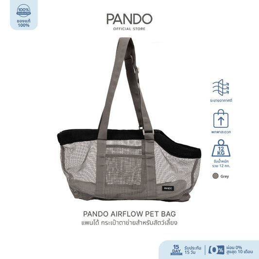 PANDO Airflow Pet Bag