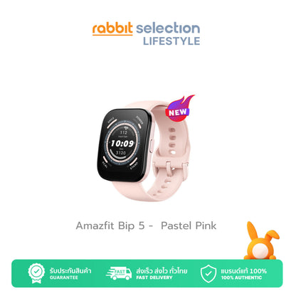 Amazfit Bip 5