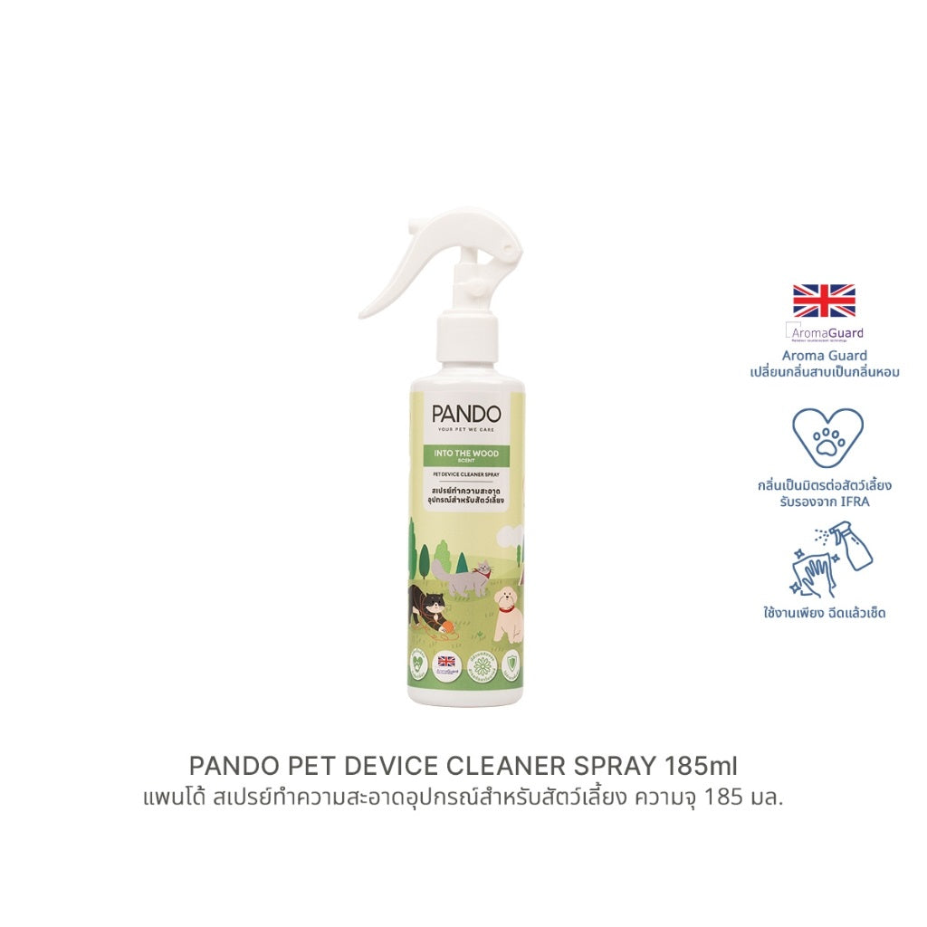 PANDO Pet Device Cleaner Spray 185ml.