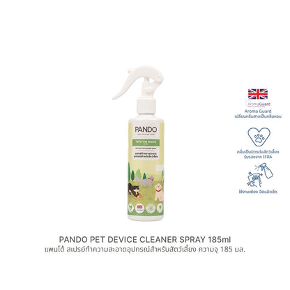 PANDO Pet Device Cleaner Spray 185ml.